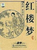 蘑菇app在线观看